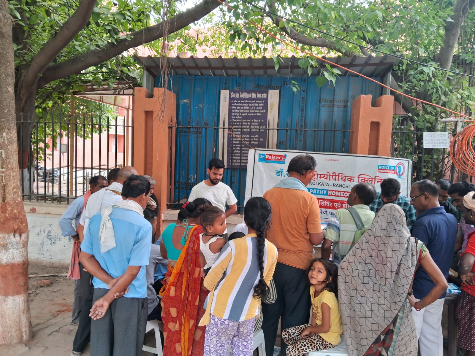 Ranchi Camp 5